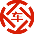 南皮昇腾云汽车抵押贷款公司 